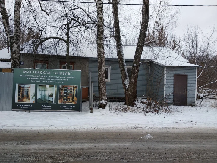 Аукцион по продаже нежилого помещения площадью 35,5 кв. м, расположенного по адресу: Республика Мордовия, г Саранск, ул Северная, д 18, пом 1.